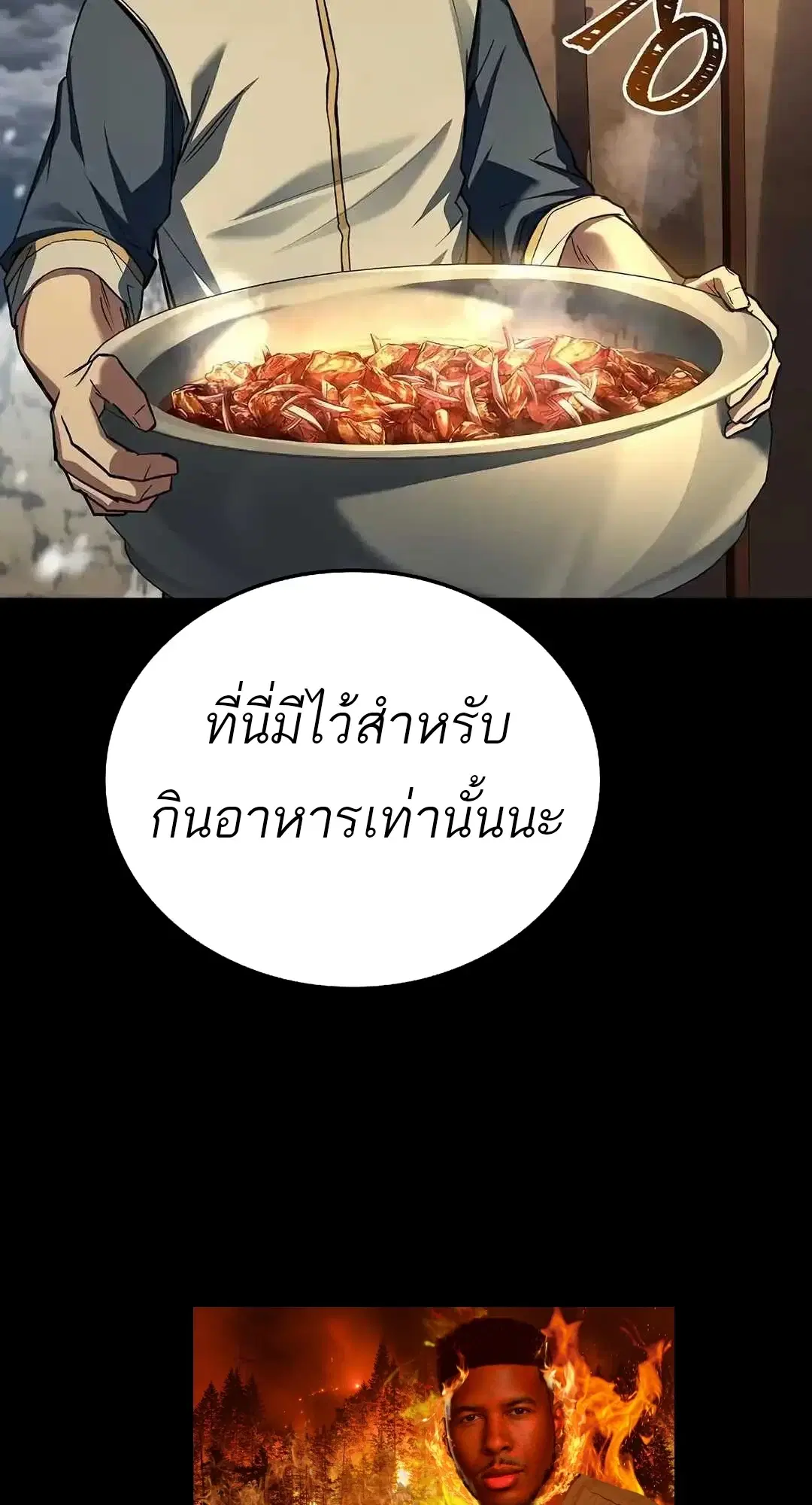 หน้า 113