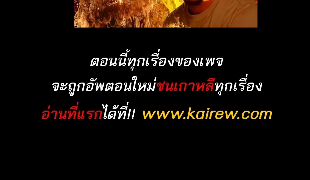 หน้า 114