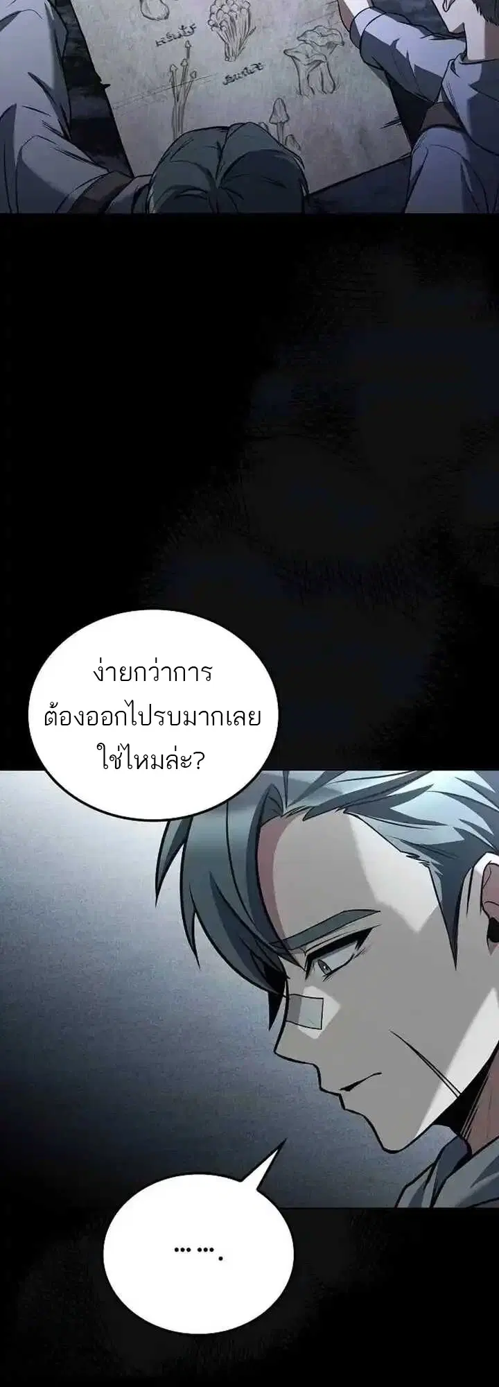 หน้า 34