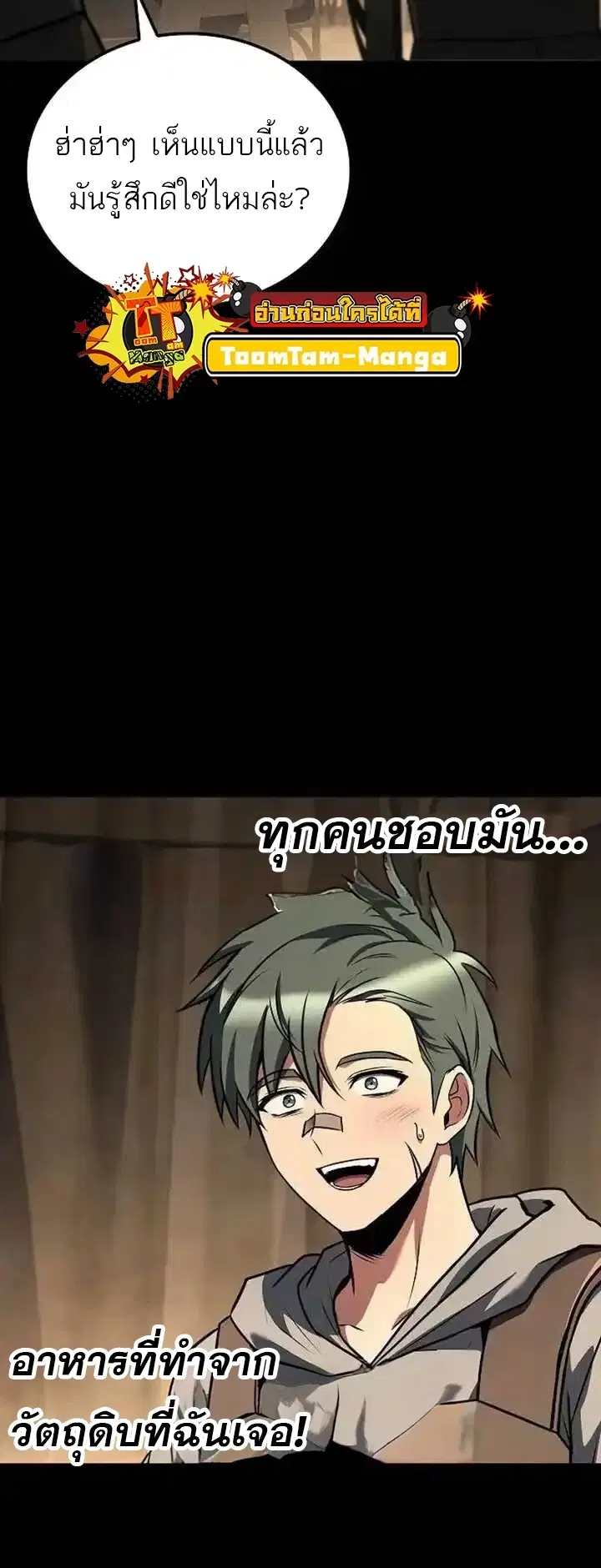 หน้า 60