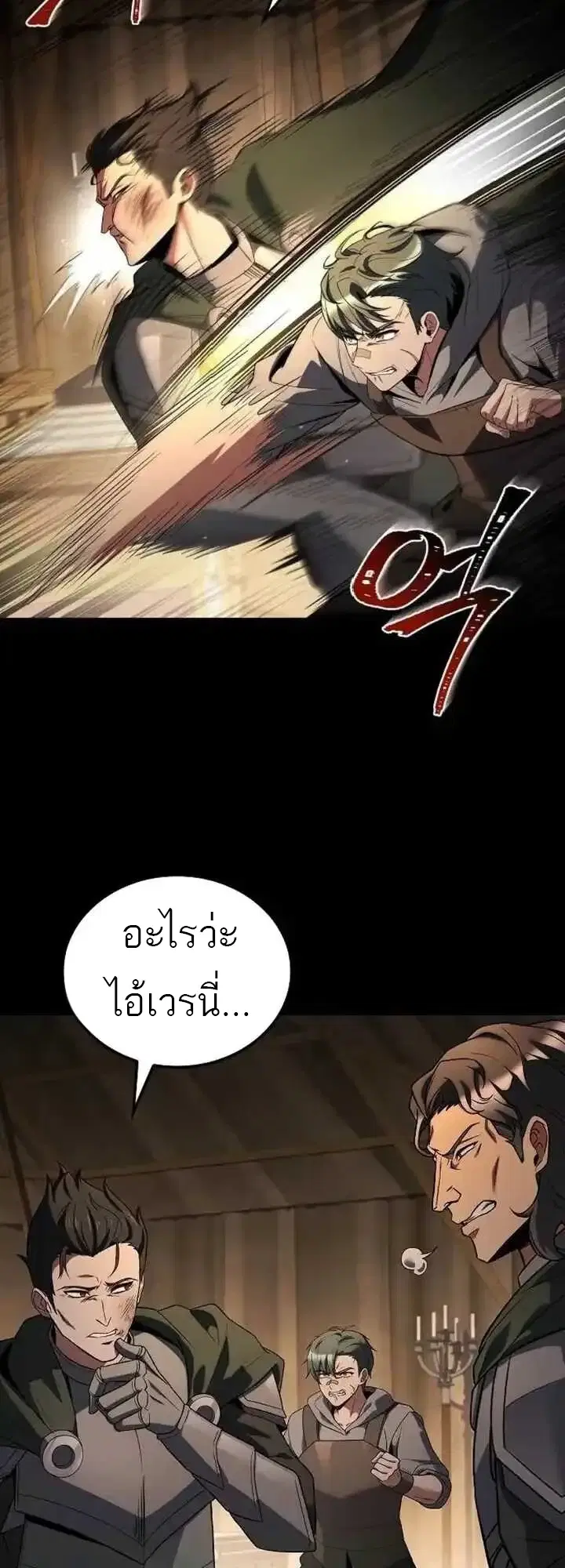 หน้า 67