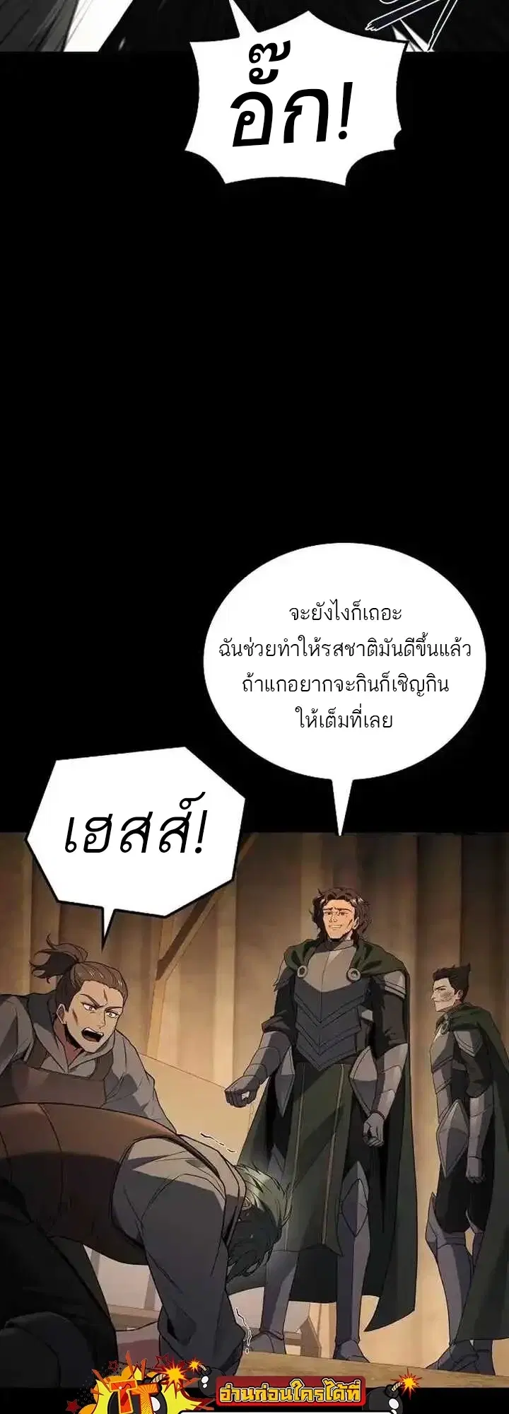หน้า 69