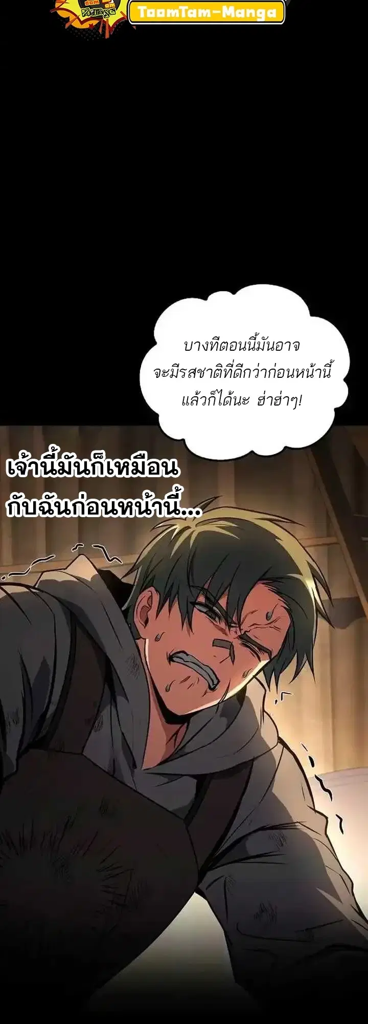 หน้า 70