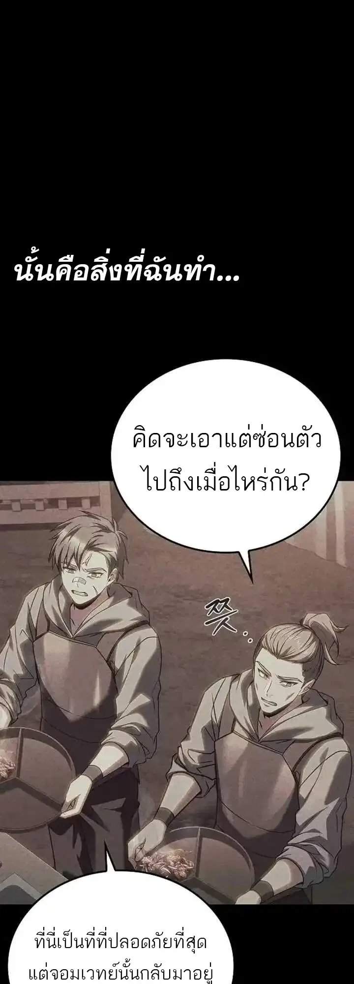 หน้า 71