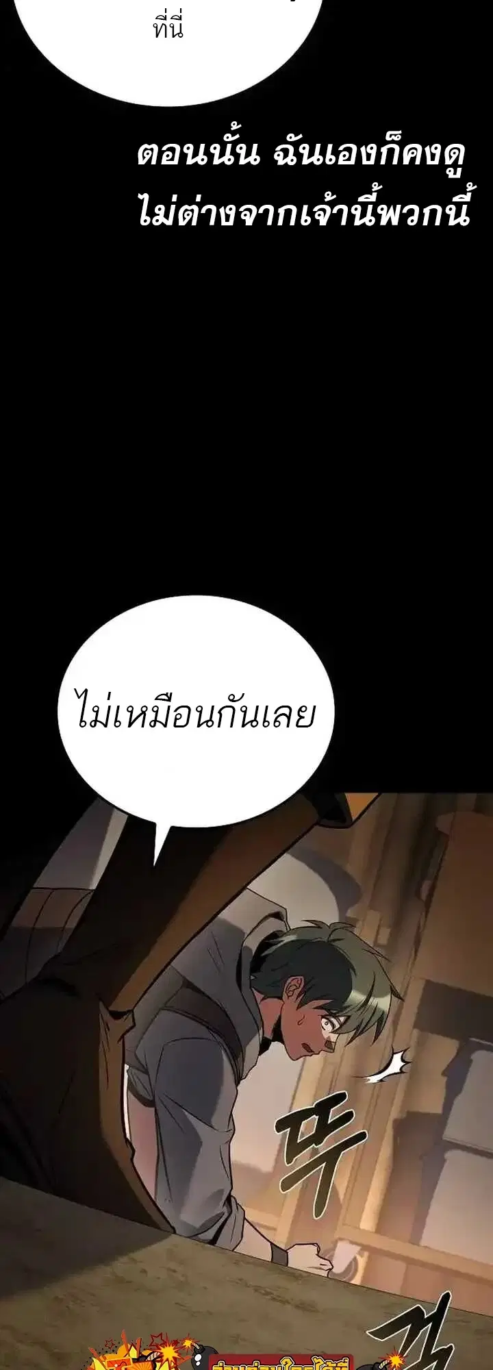 หน้า 72