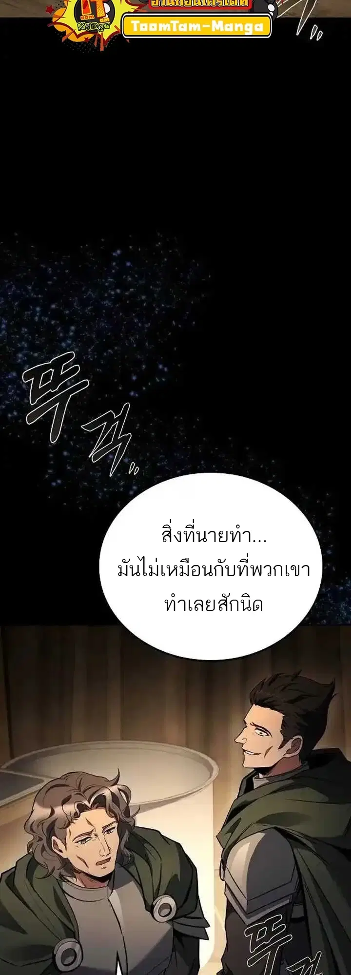 หน้า 73