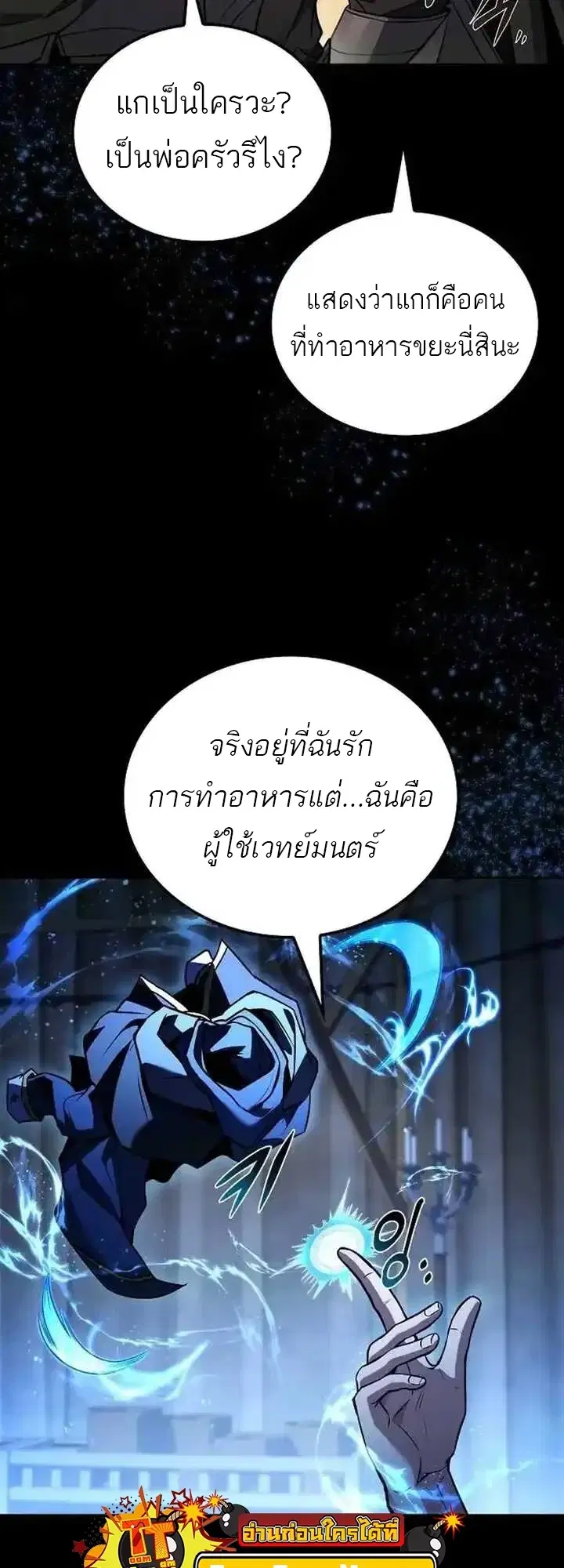 หน้า 74