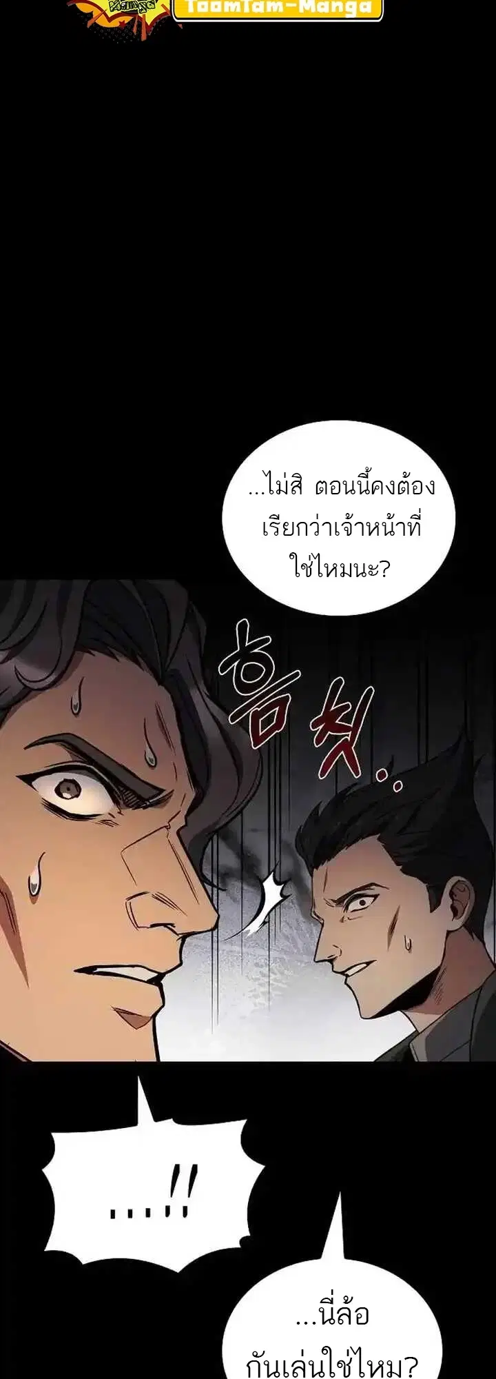 หน้า 75