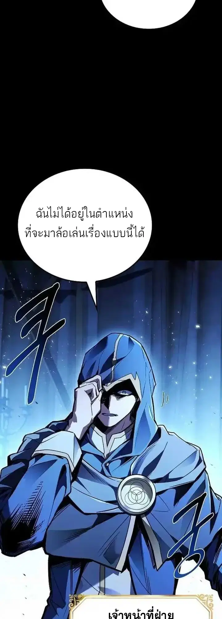 หน้า 76