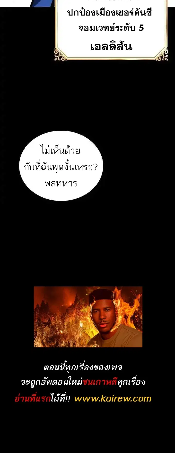 หน้า 77