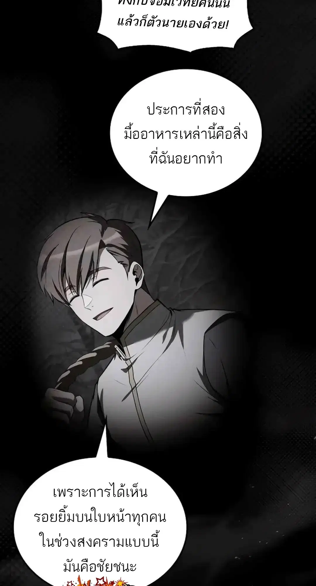 หน้า 28