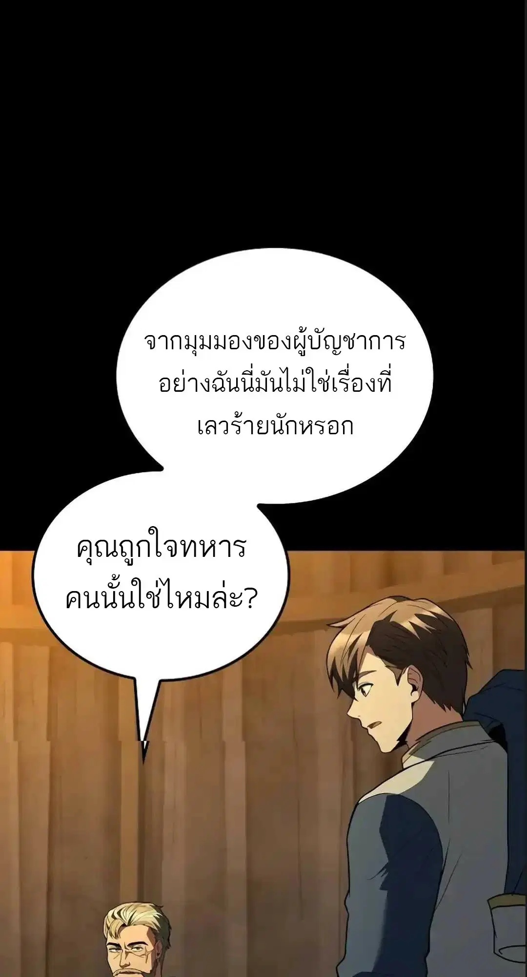 หน้า 58