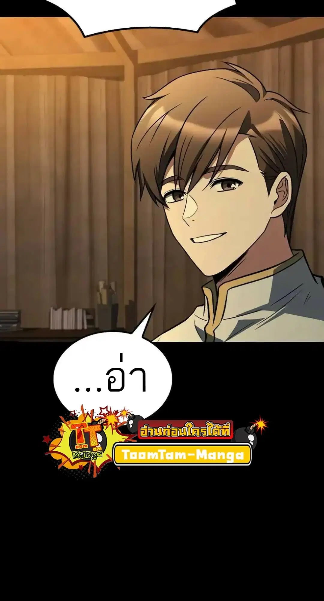 หน้า 61
