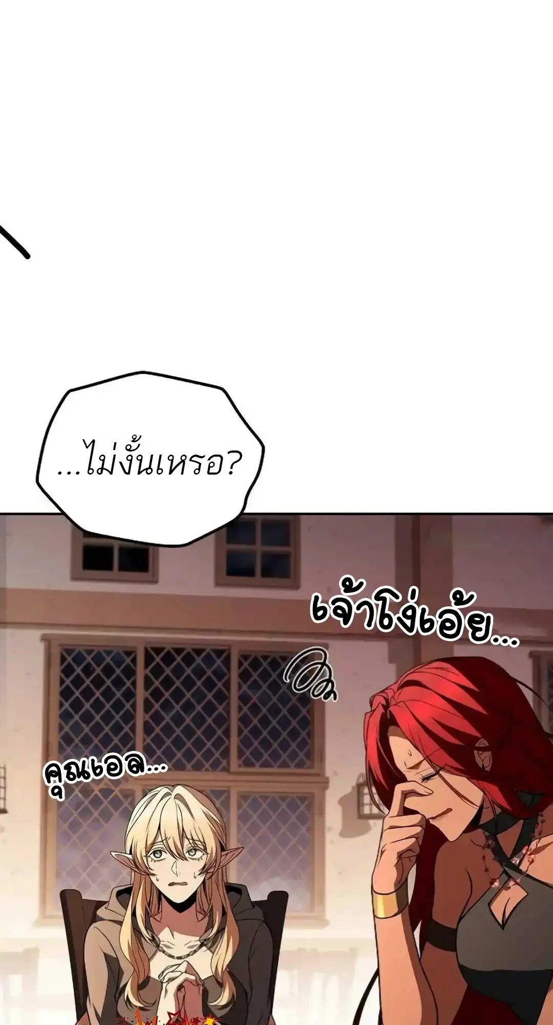 หน้า 68
