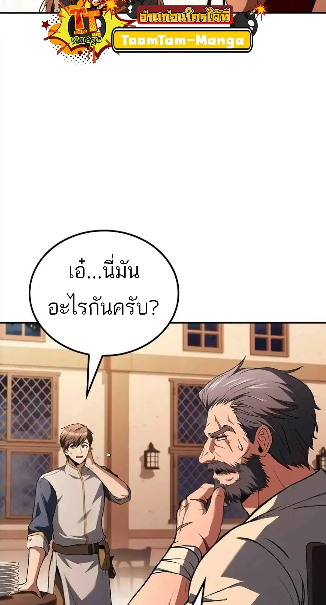 หน้า 69