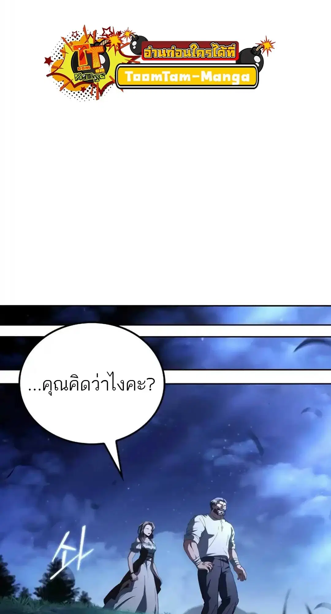 หน้า 74