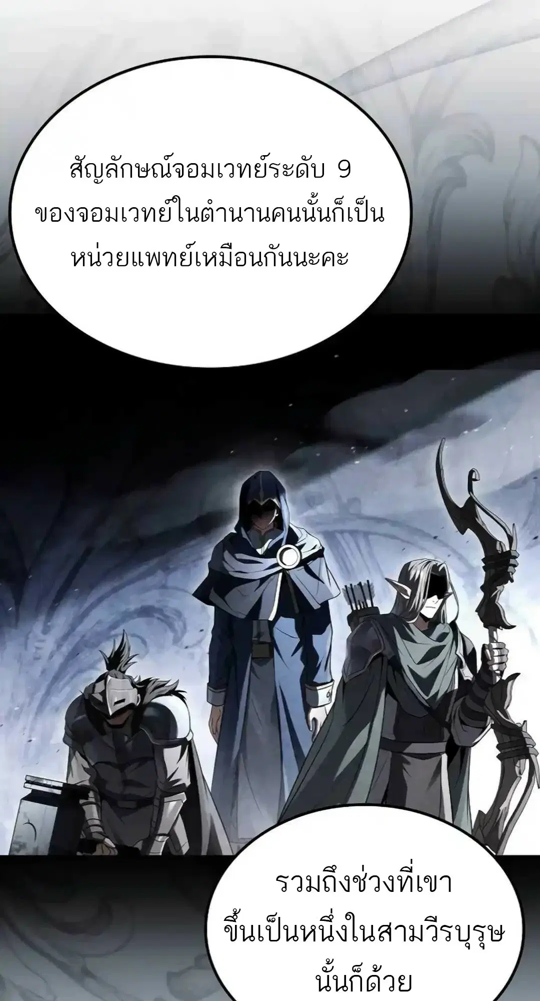 หน้า 77