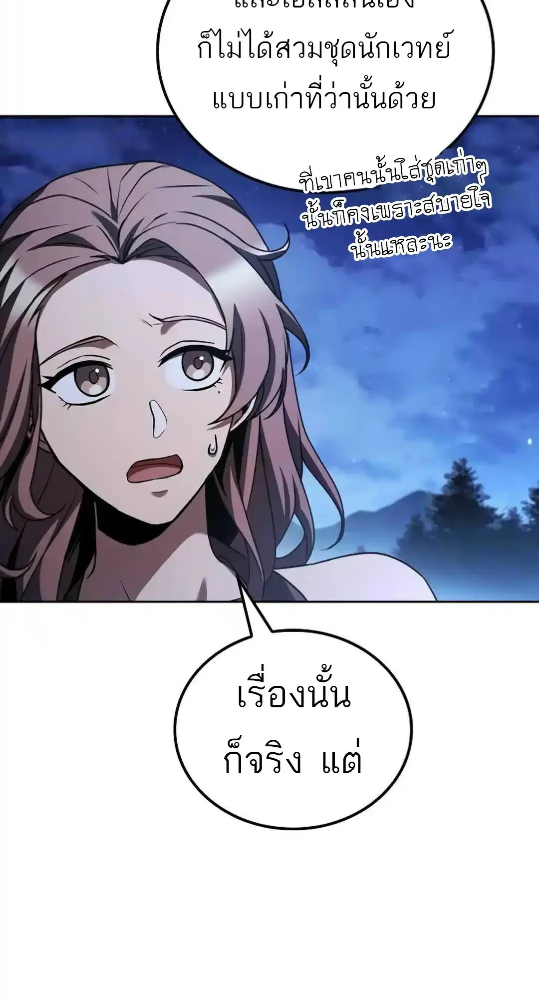 หน้า 80