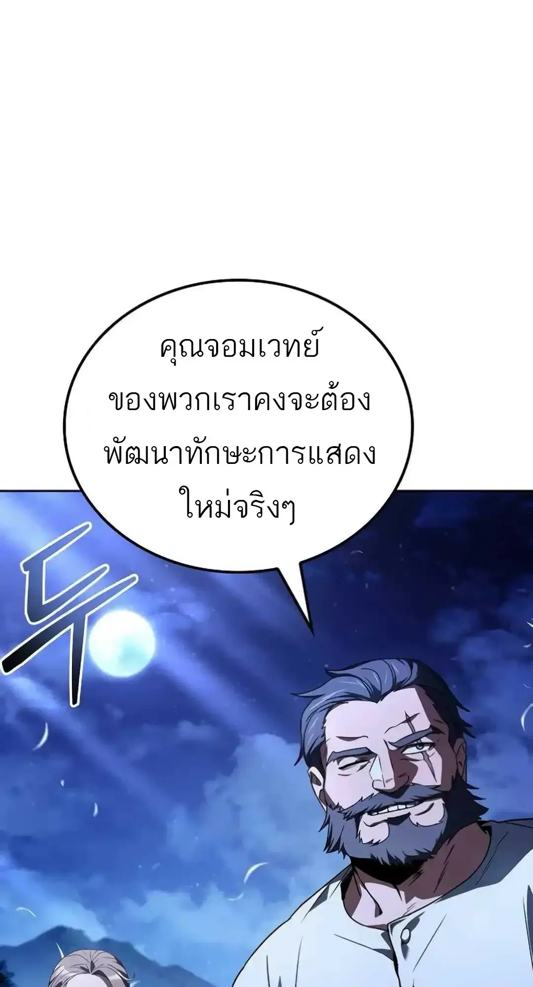 หน้า 82