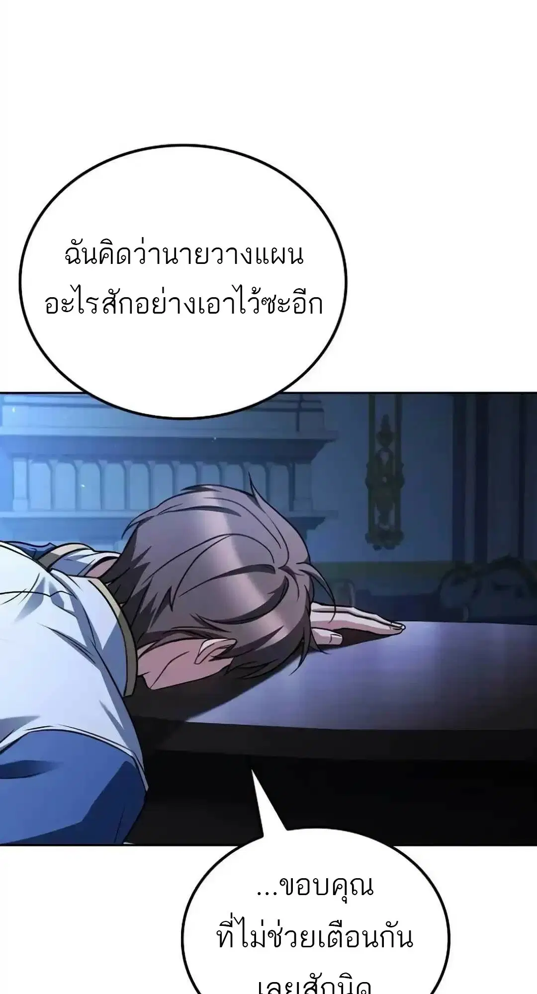 หน้า 88