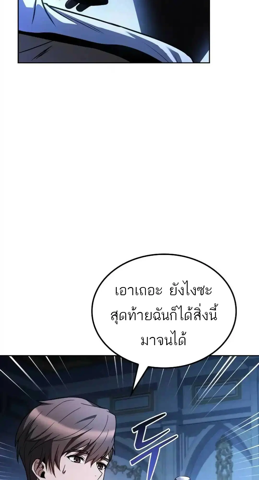 หน้า 90