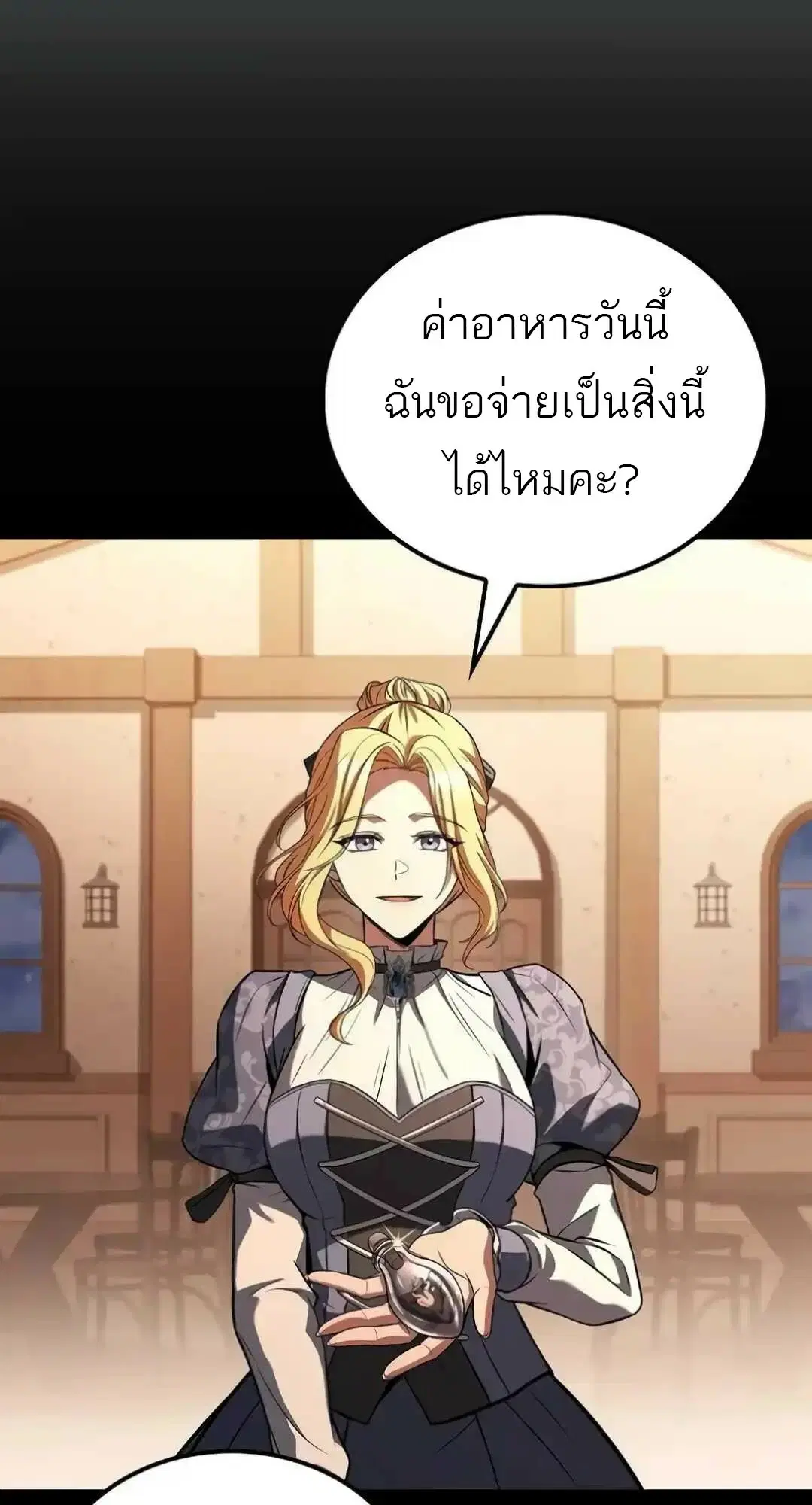 หน้า 92
