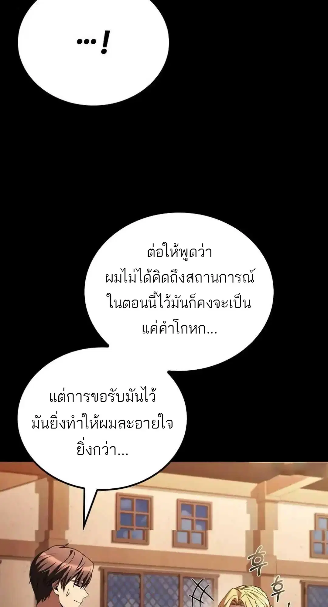 หน้า 93