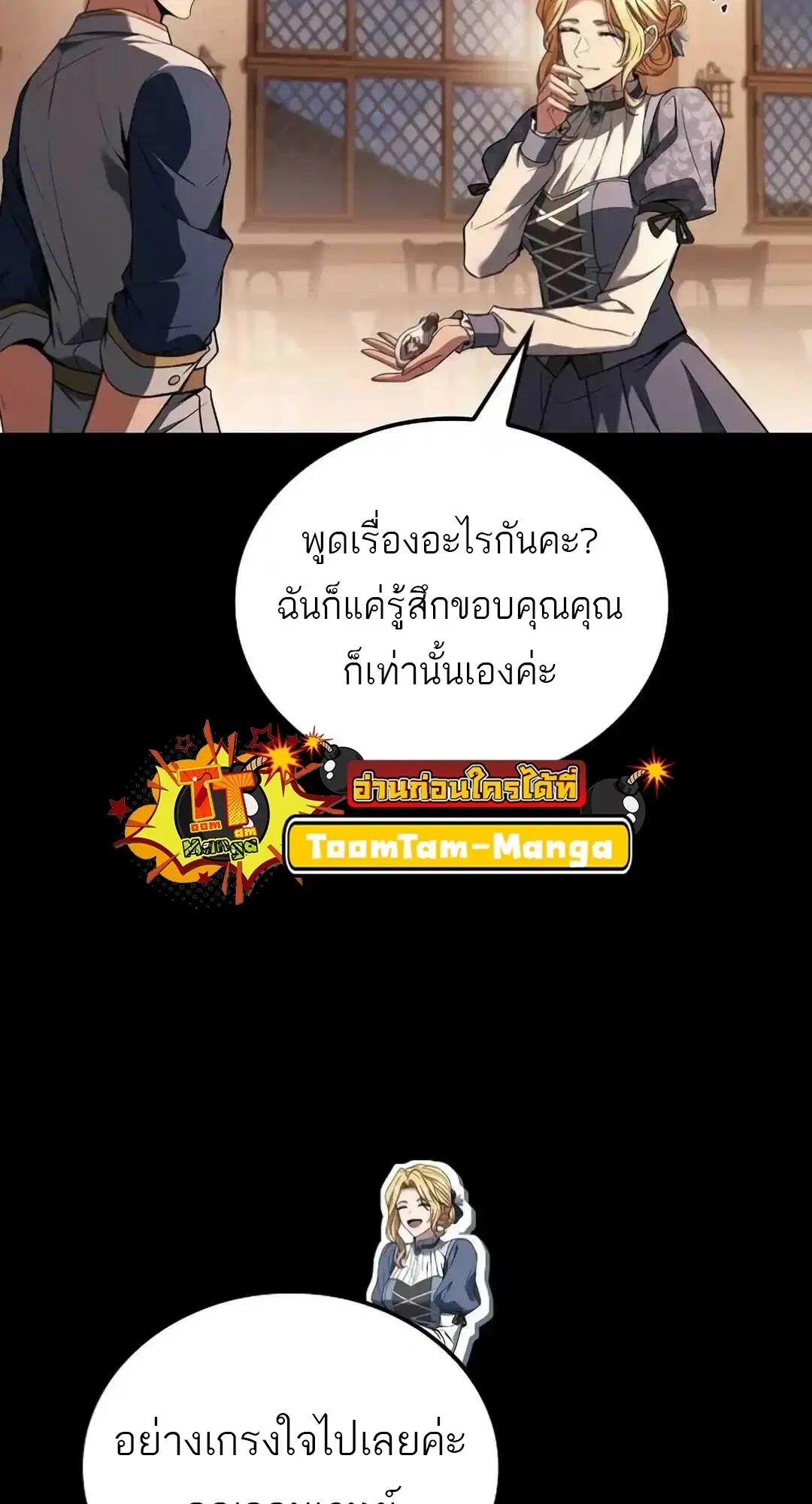 หน้า 94