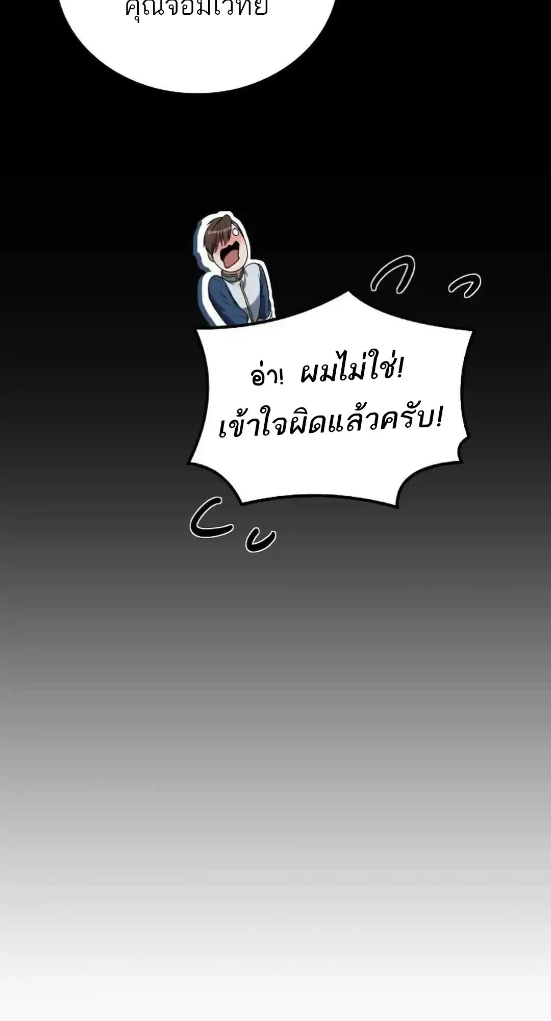 หน้า 95