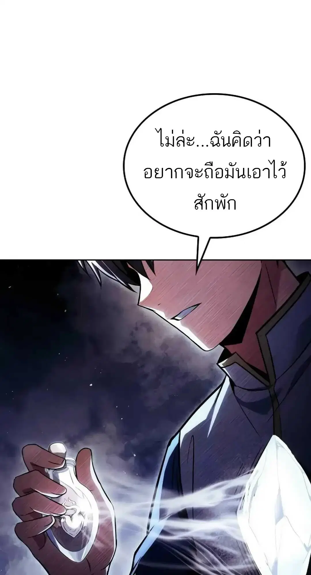 หน้า 97