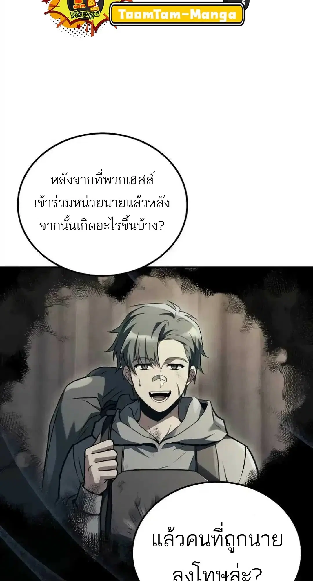 หน้า 100
