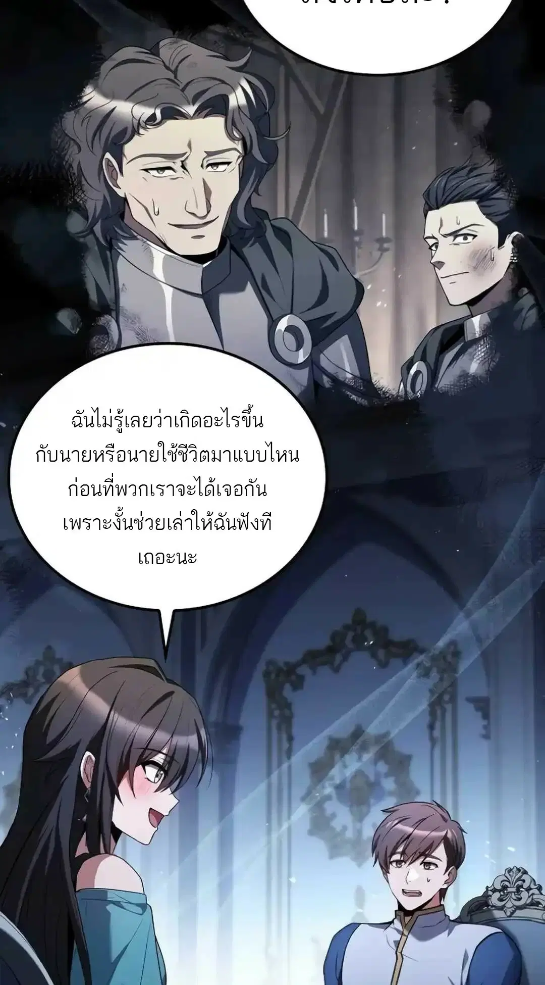 หน้า 101