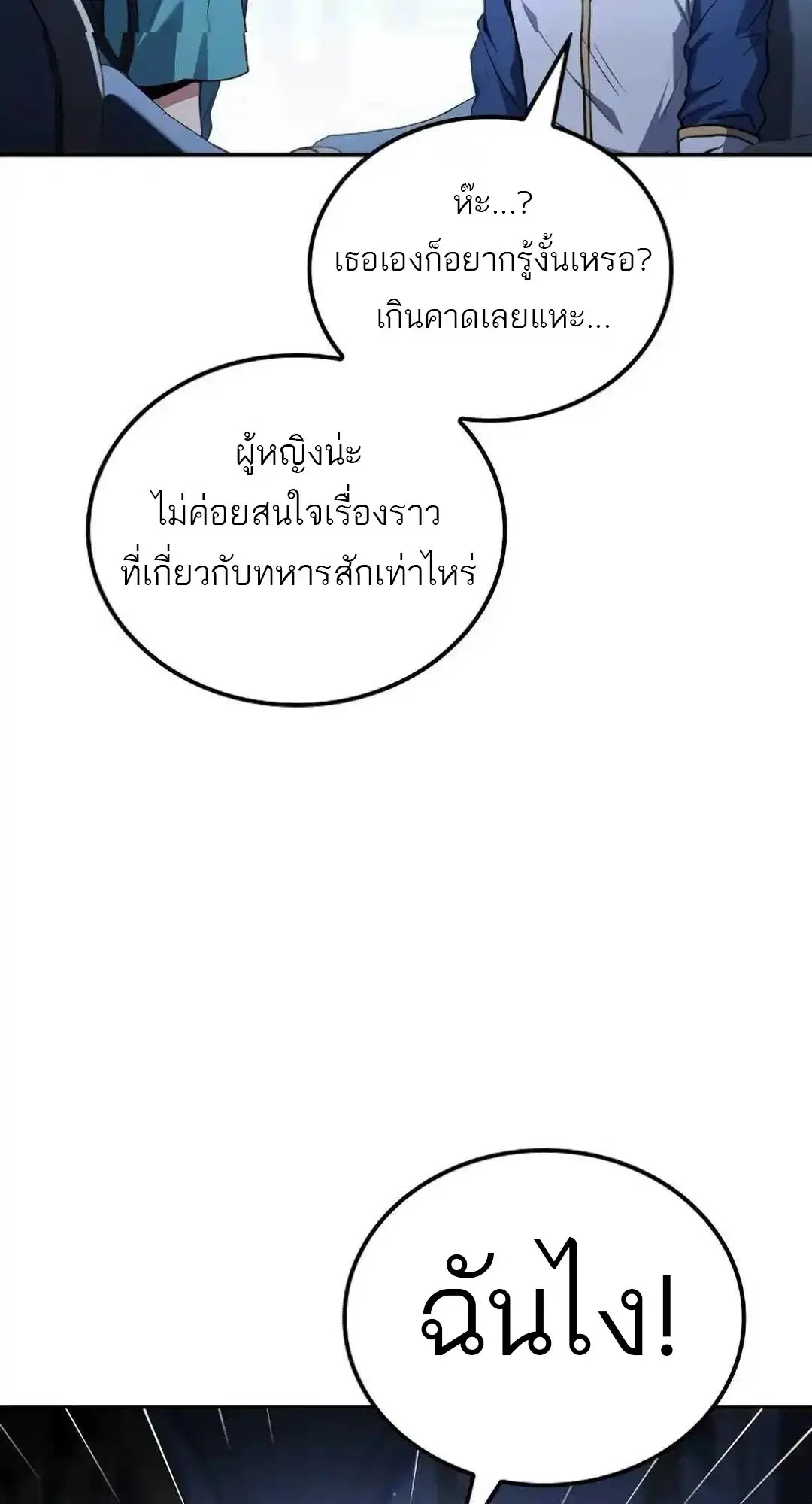 หน้า 102