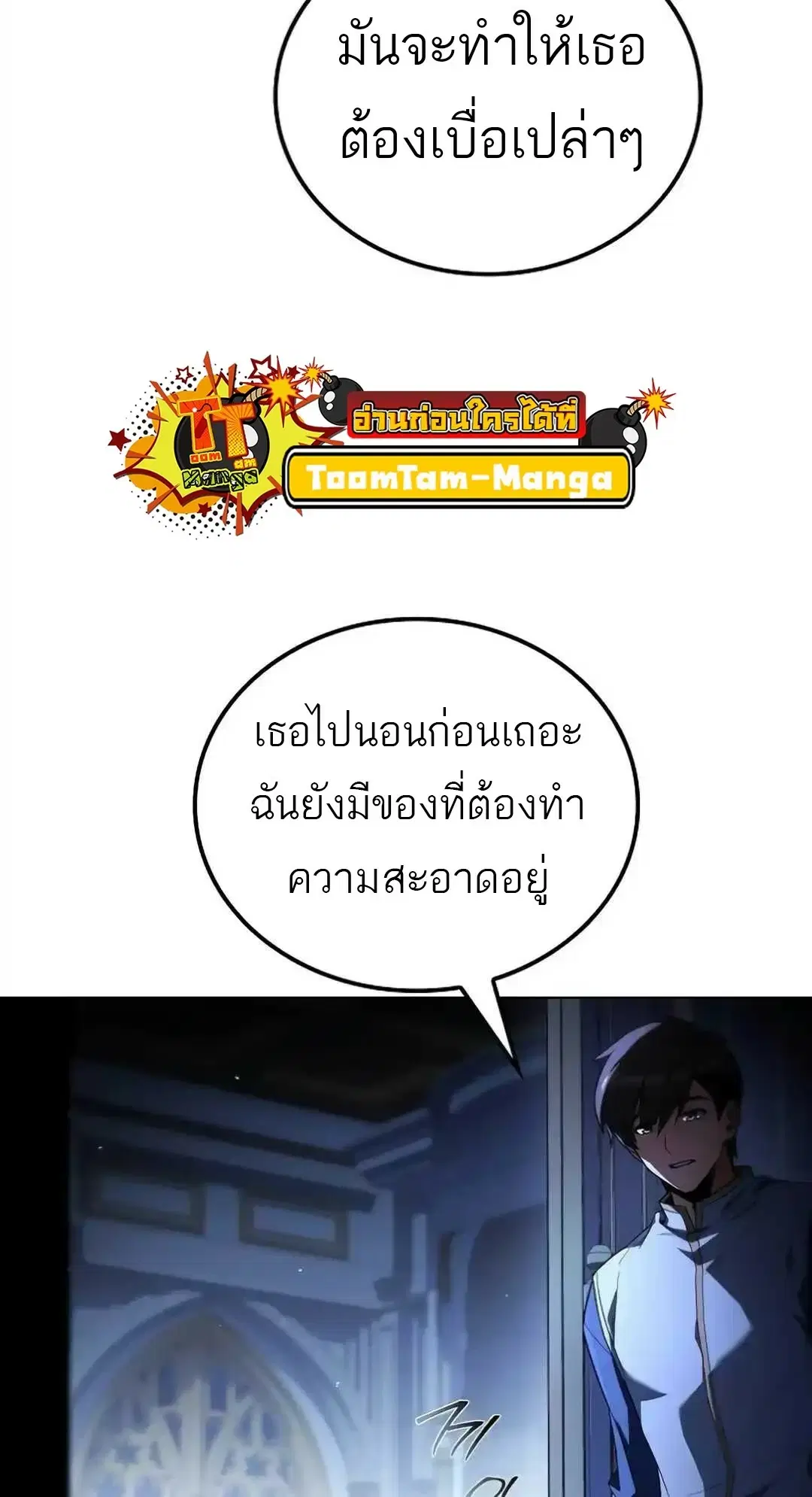 หน้า 106