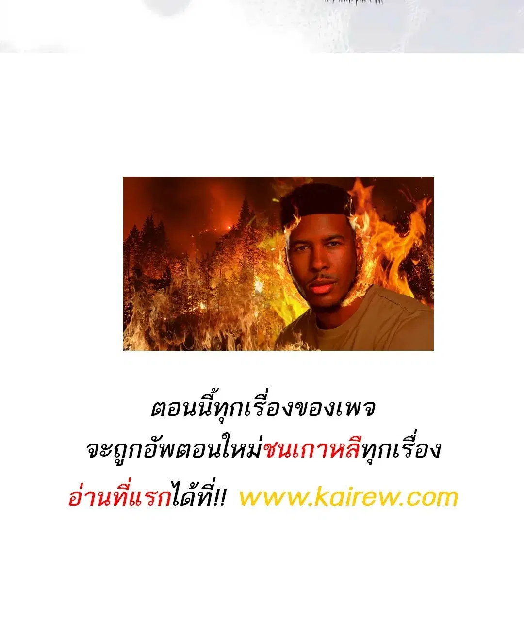 หน้า 116