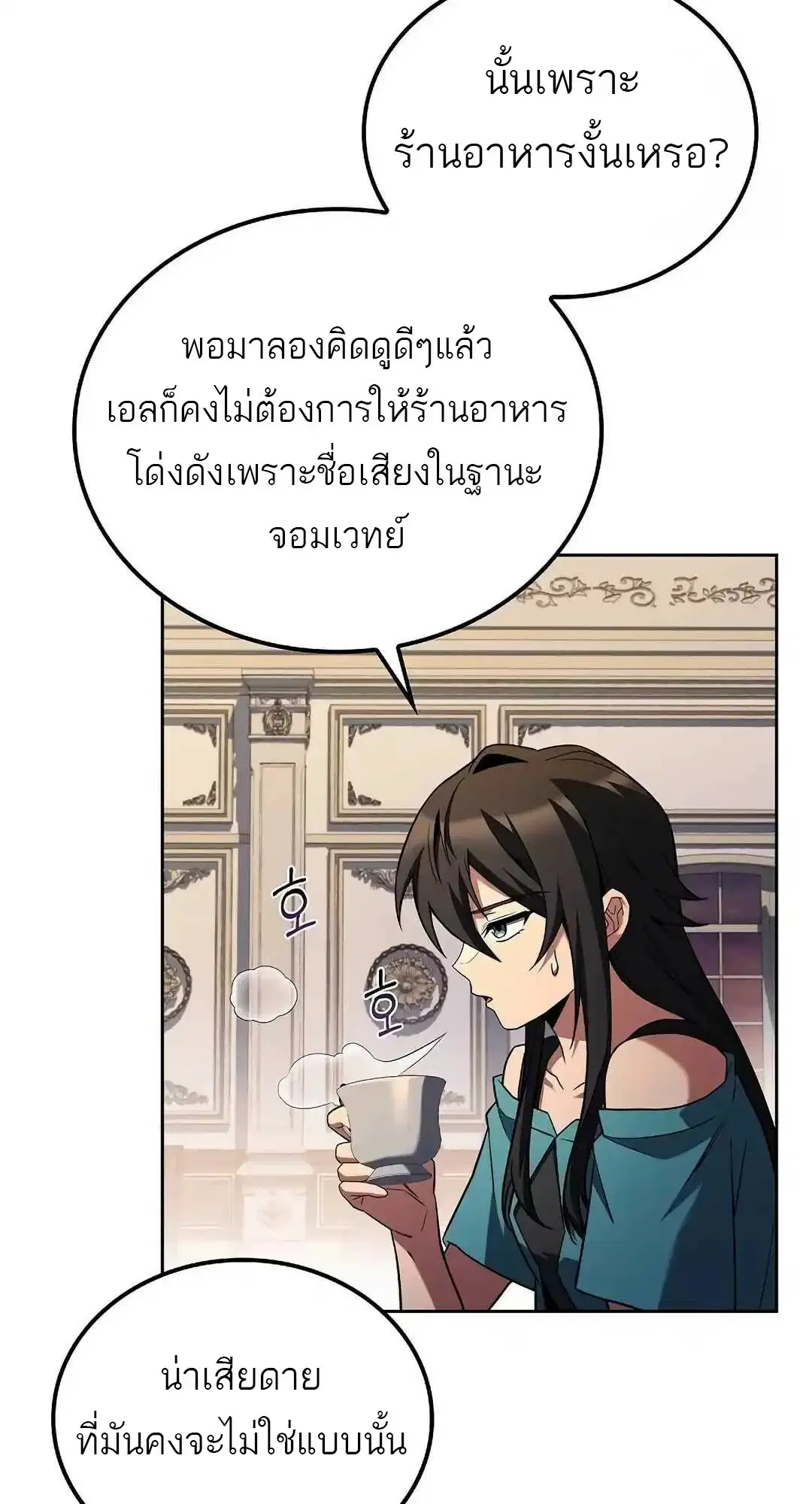 หน้า 51