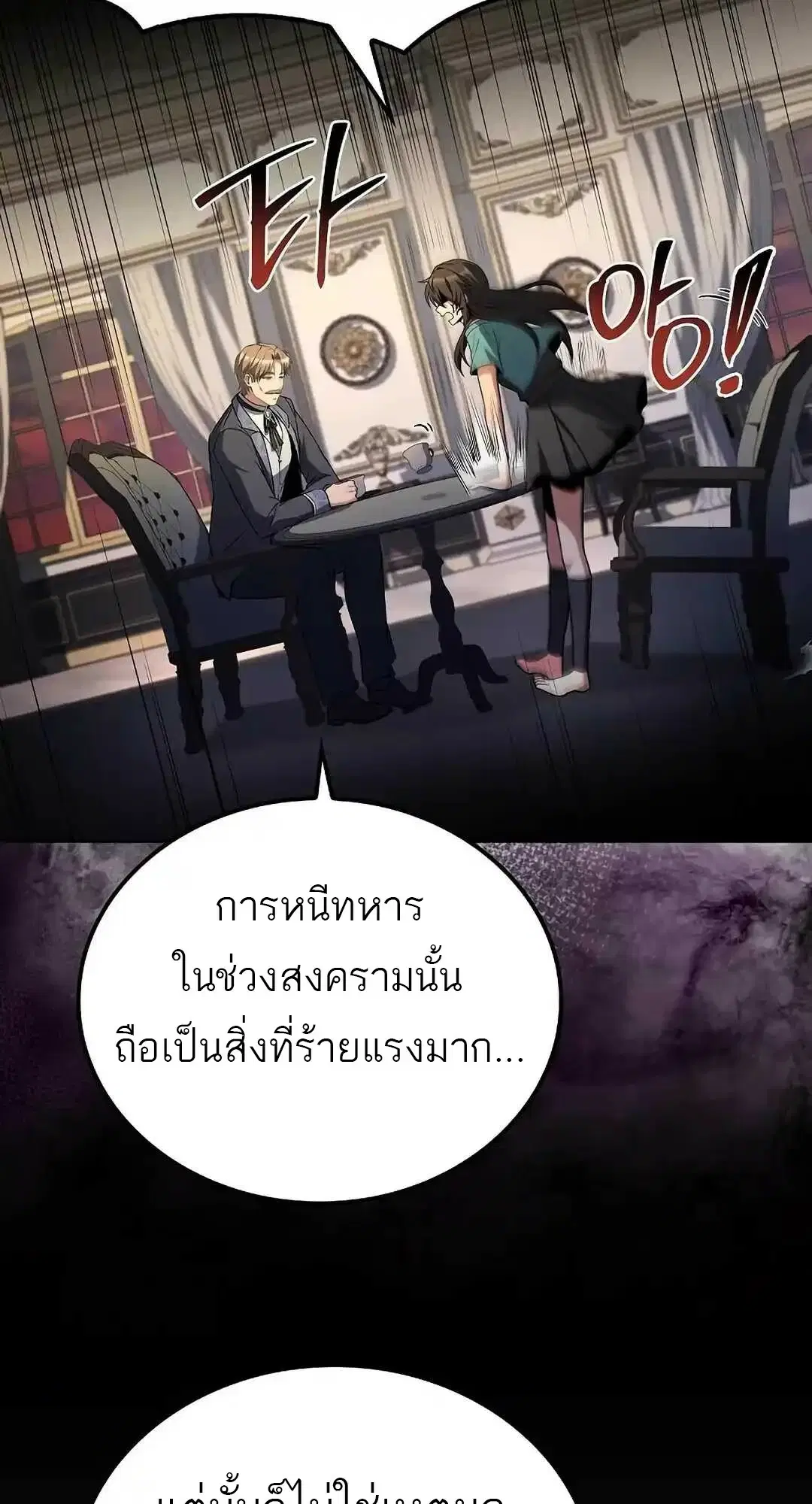 หน้า 56