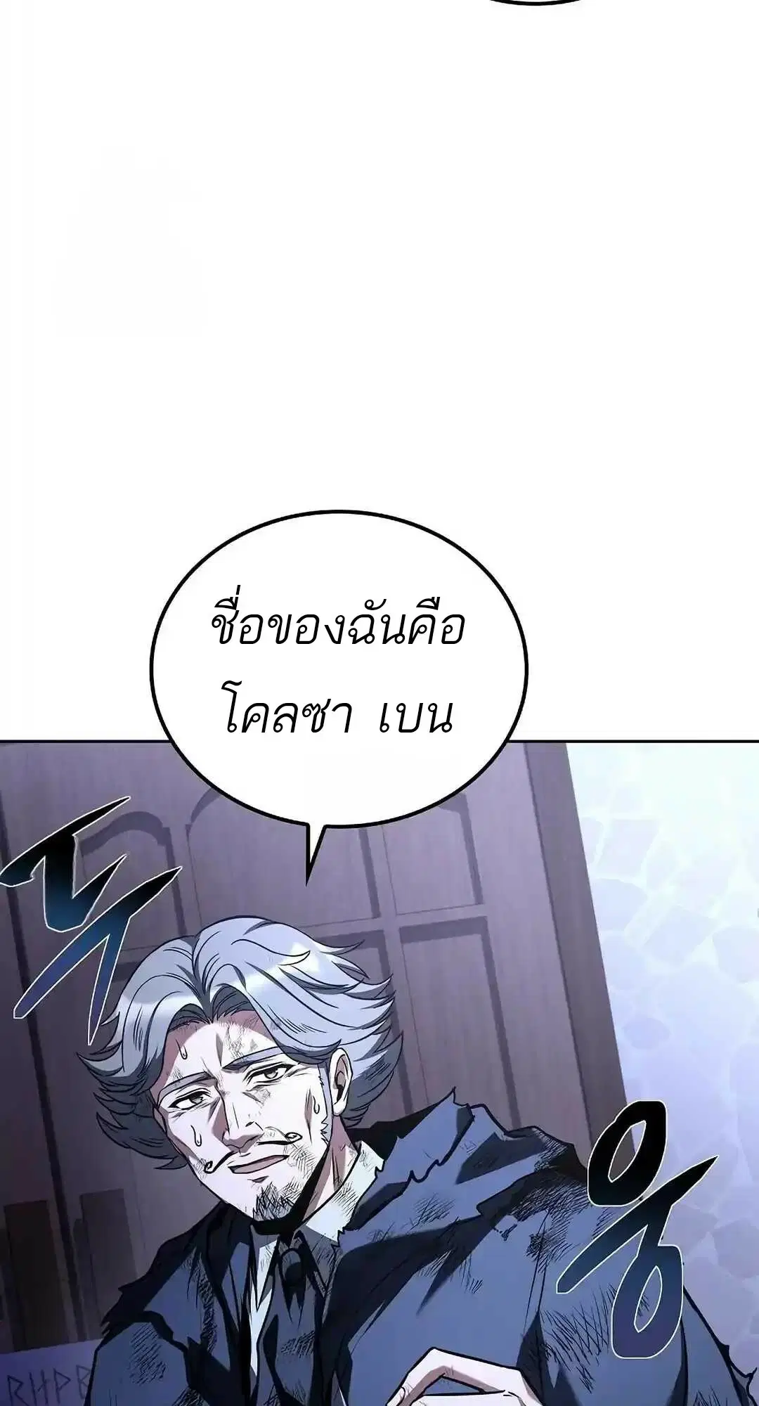 หน้า 77
