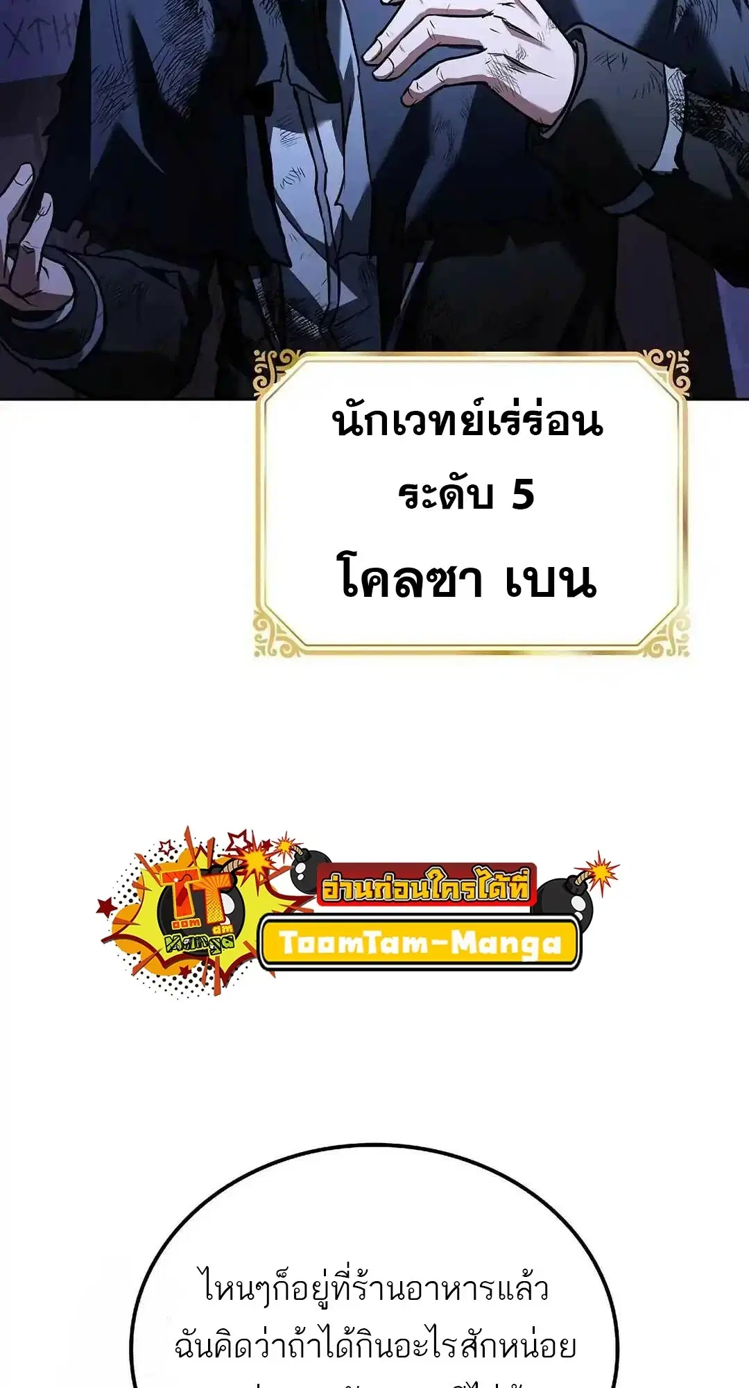 หน้า 78