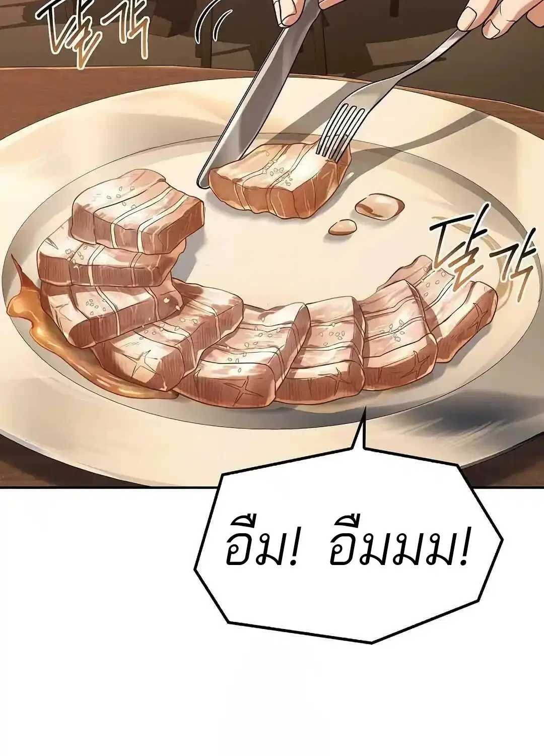 หน้า 80