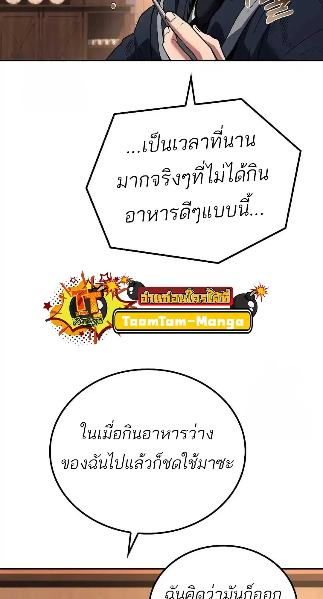 หน้า 82