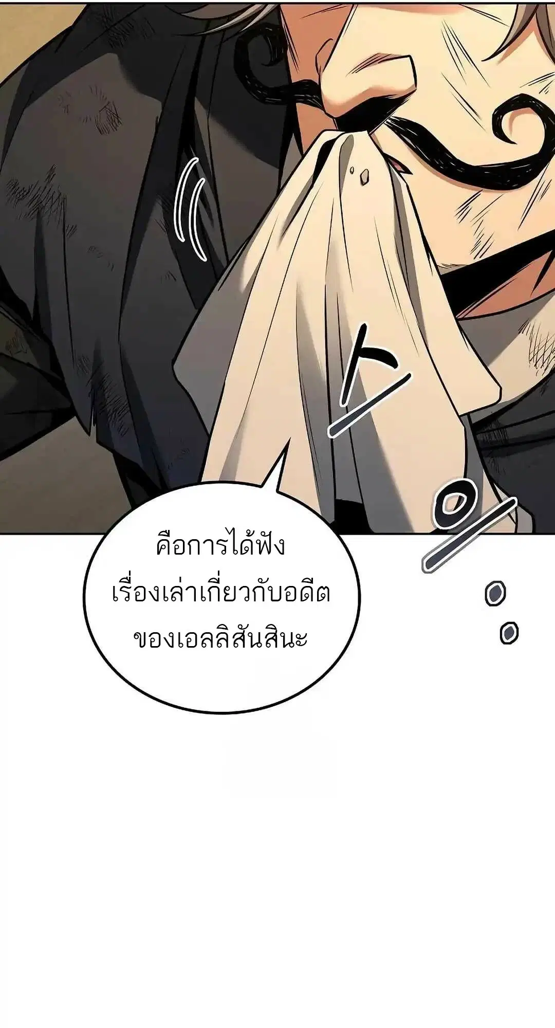 หน้า 86
