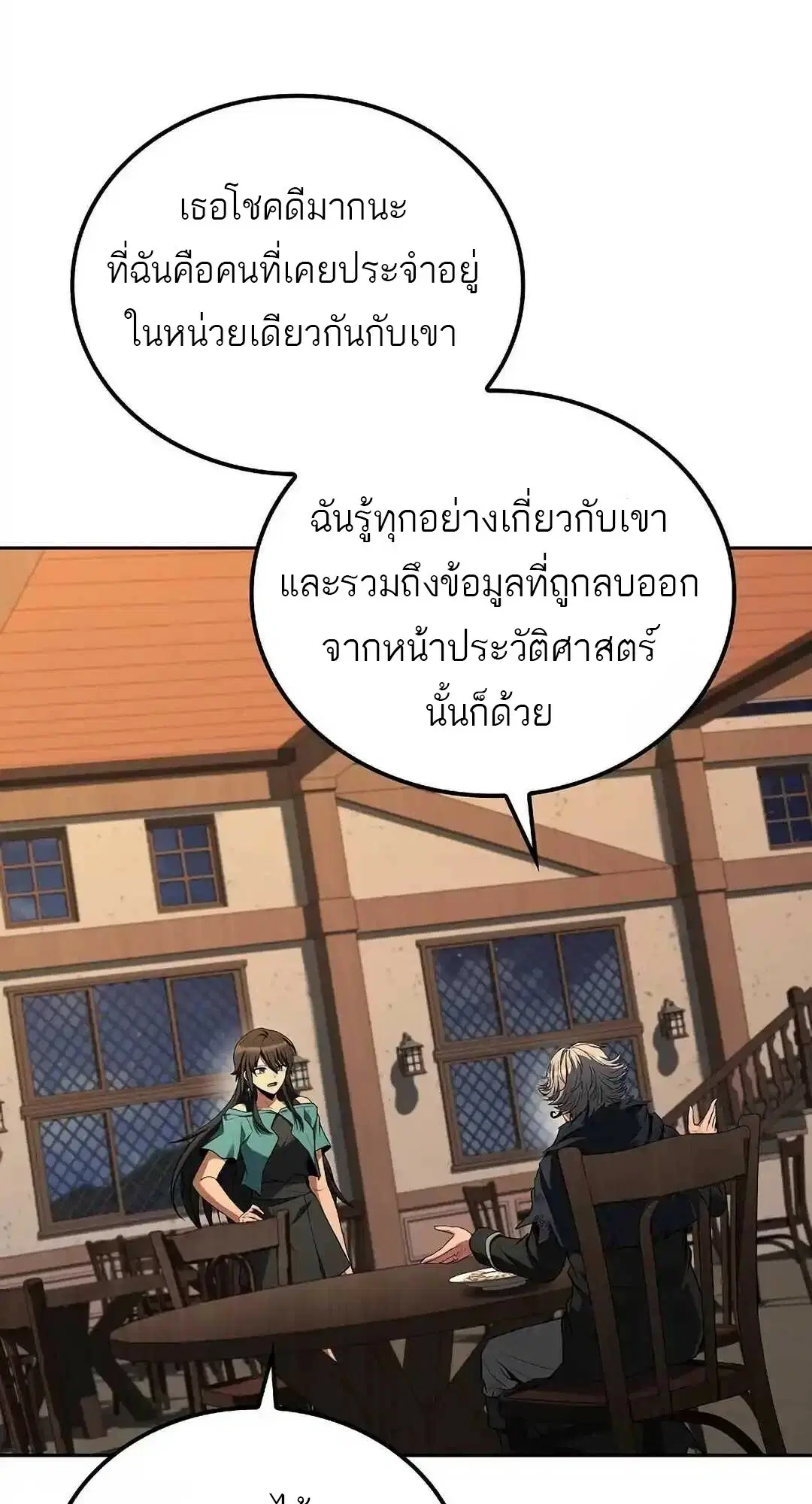 หน้า 87