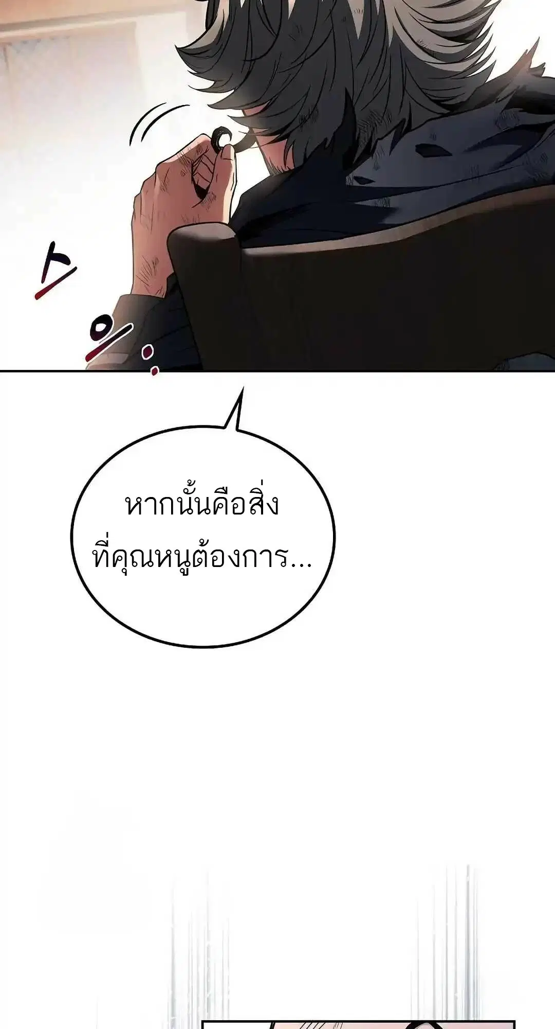หน้า 89