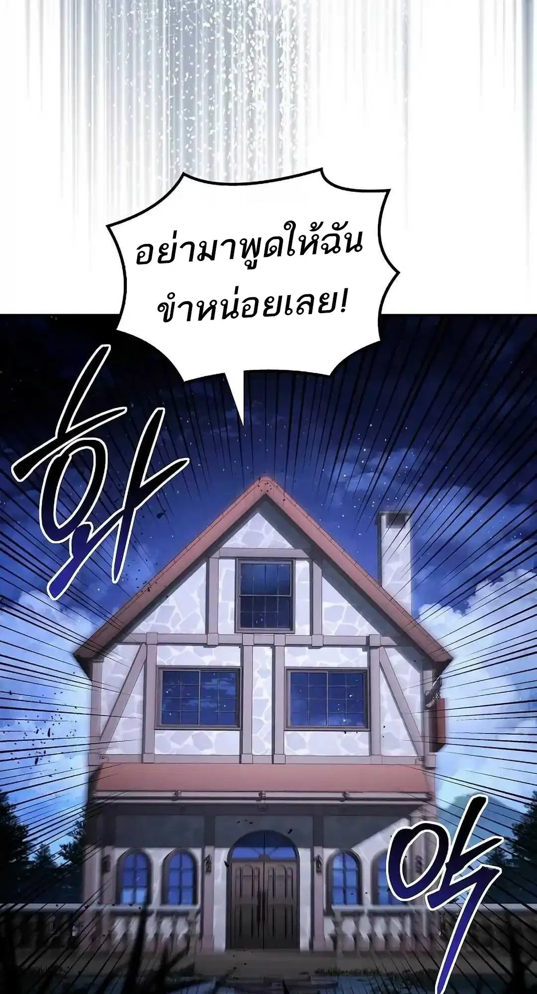 หน้า 92