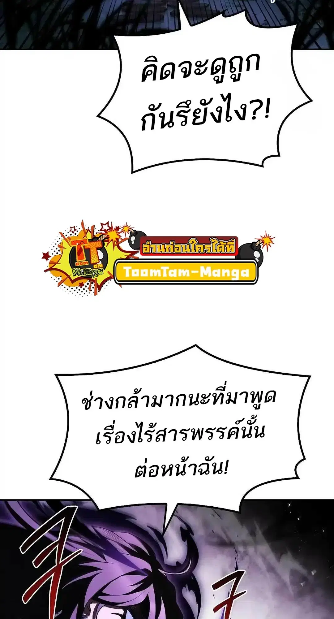 หน้า 93