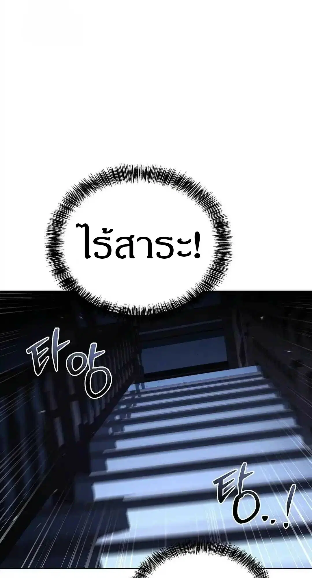 หน้า 97