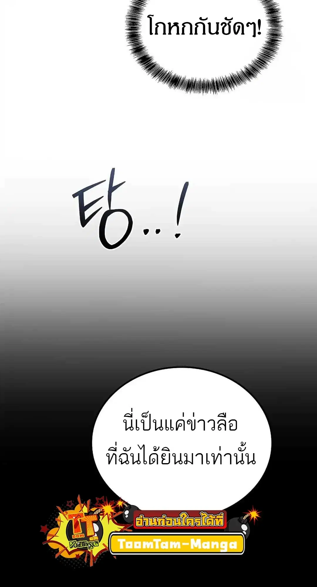 หน้า 98