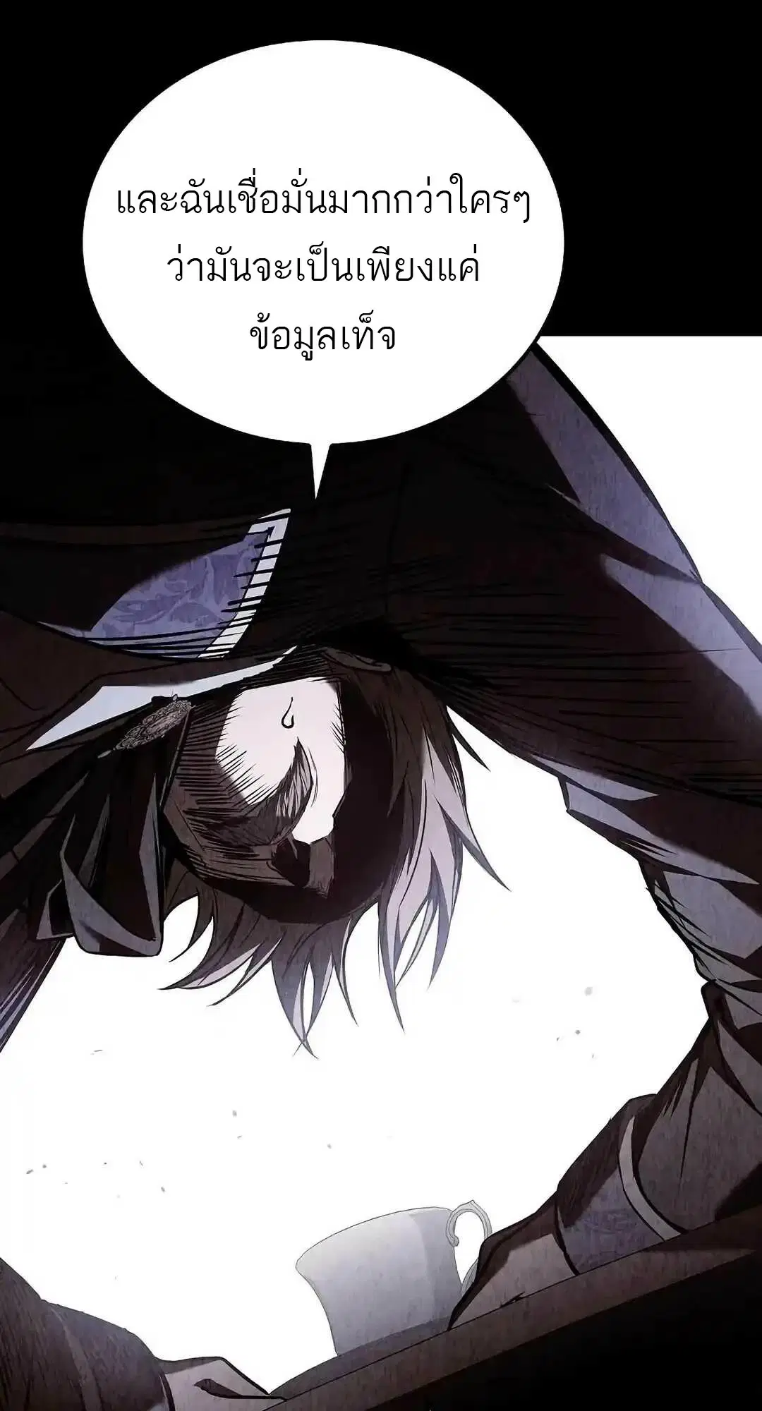 หน้า 99
