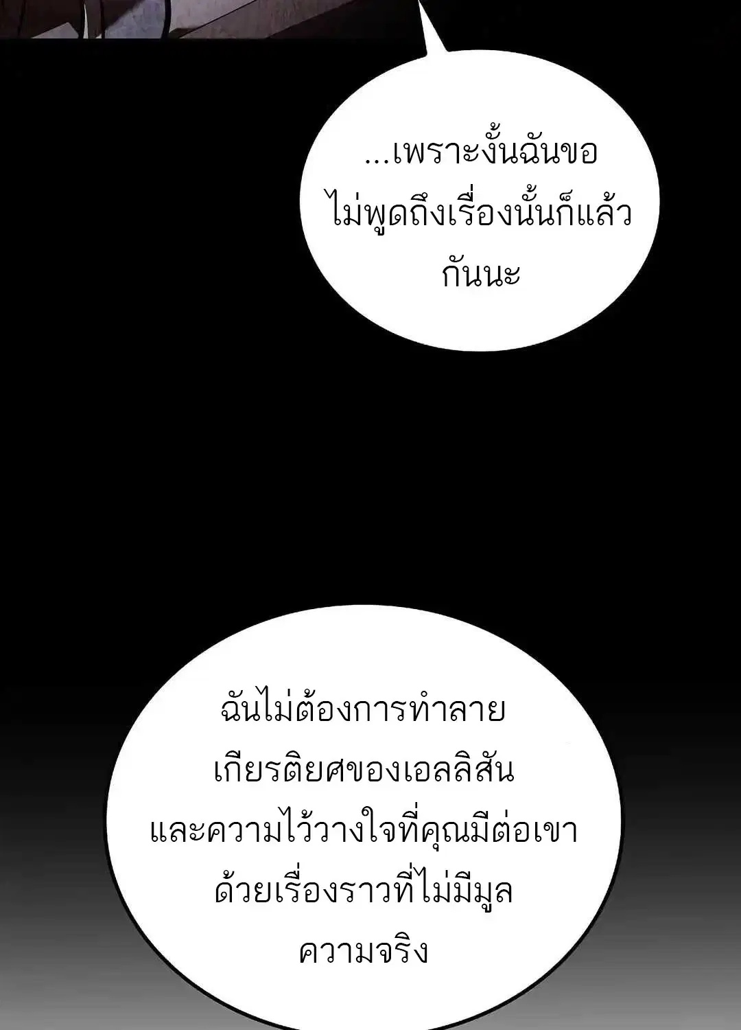 หน้า 100